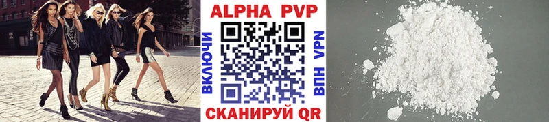 Цена Конаково Кокаин Меф мяу мяу A-PVP Бошки Шишки
