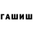 Амфетамин Розовый Ananthu Allu