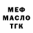 ТГК Wax Cason Fraley