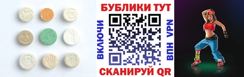 мега ТОР  Конаково  Ecstasy VHQ 