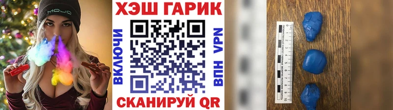 mega ссылки  Конаково  ГАШИШ Изолятор 