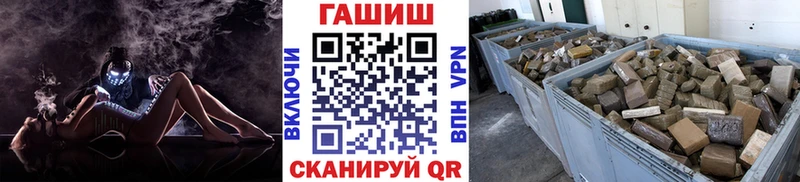ГАШИШ Изолятор Конаково