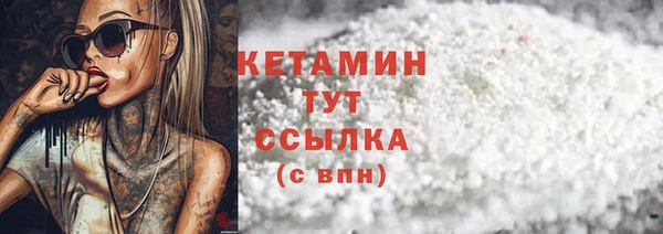 синтетический гашиш Алексин