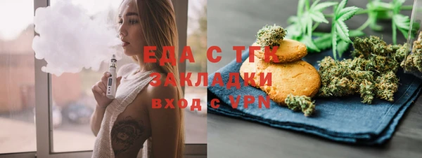 мефедрон Алексеевка