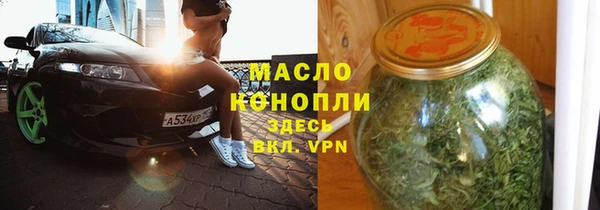 мефедрон Алексеевка