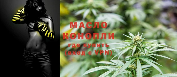 мефедрон Алексеевка