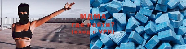 МДМА Алзамай