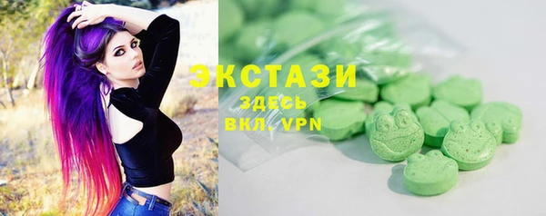 МДМА Алзамай