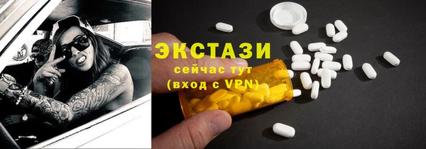 МДМА Алзамай