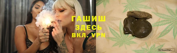 мефедрон Алексеевка