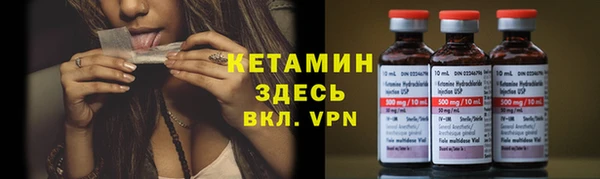 синтетический гашиш Алексин