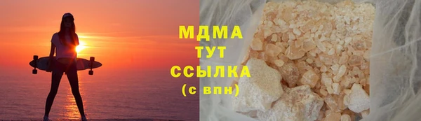 мефедрон Алексеевка