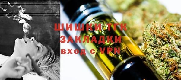 мефедрон Алексеевка
