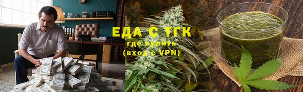 синтетический гашиш Алексин