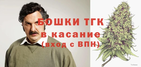 синтетический гашиш Алексин