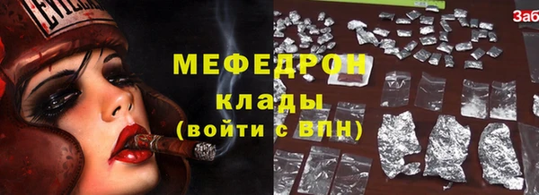 Альфа ПВП Осинники