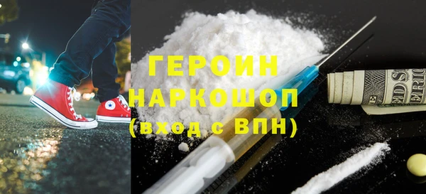 синтетический гашиш Алексин