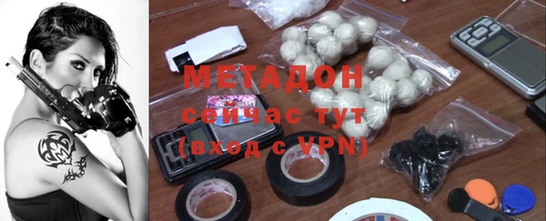 мефедрон Алексеевка