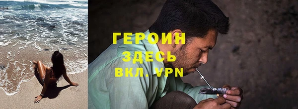 синтетический гашиш Алексин
