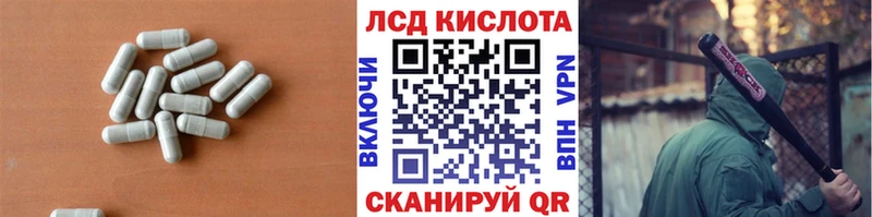 даркнет какой сайт  Конаково  LSD-25 экстази ecstasy 