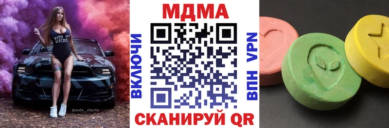 это телеграм  закладка  блэк спрут сайт  Конаково  МДМА кристаллы 