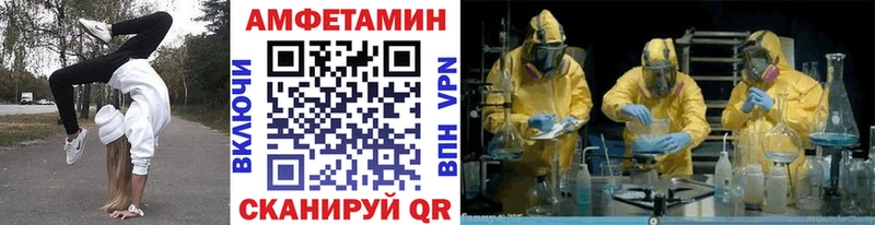 Метамфетамин витя Конаково