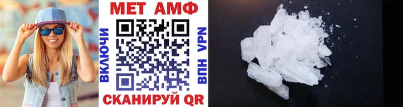 Метамфетамин кристалл Конаково