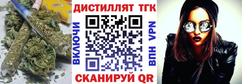 где купить наркоту  Конаково  это состав  Дистиллят ТГК жижа 
